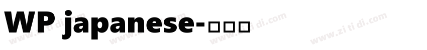 WP japanese字体转换